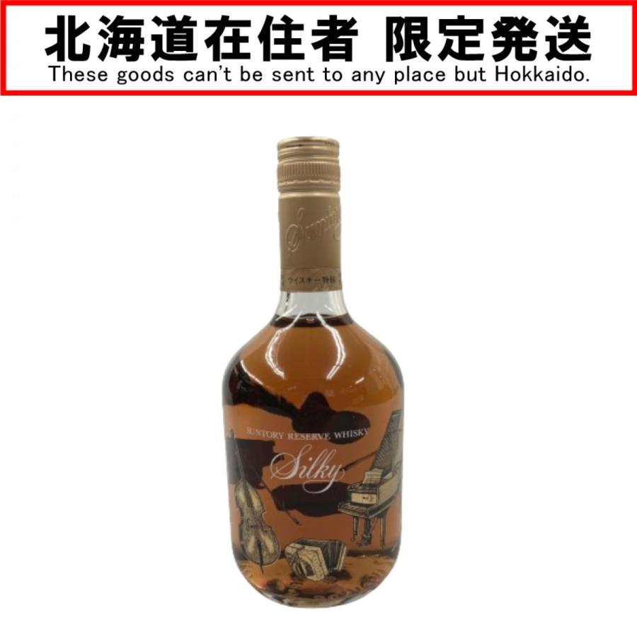 〇〇【北海道内限定発送】 SUNTORY サントリー RESERVE ウィスキー 