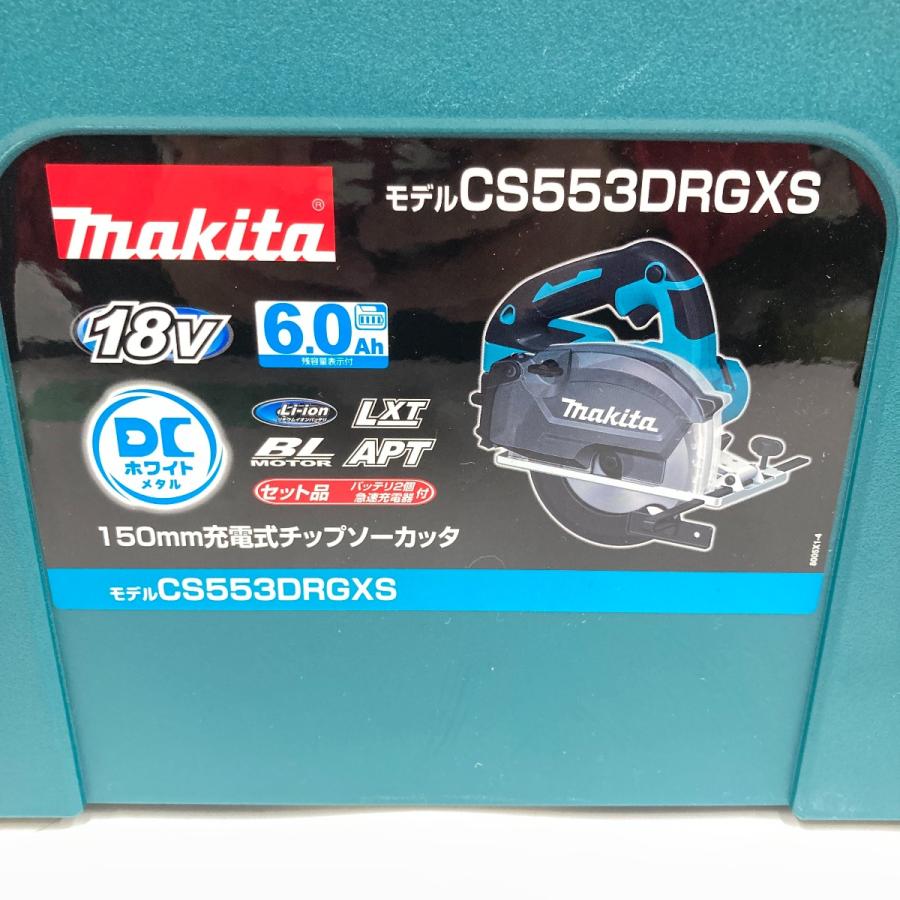 〇〇 MAKITA マキタ 150mm 充電式 チップソーカッタ CS553DRGXS 未開封 