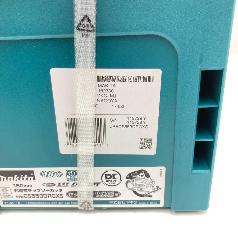 〇〇 MAKITA マキタ 150mm 充電式 チップソーカッタ CS553DRGXS 未開封 