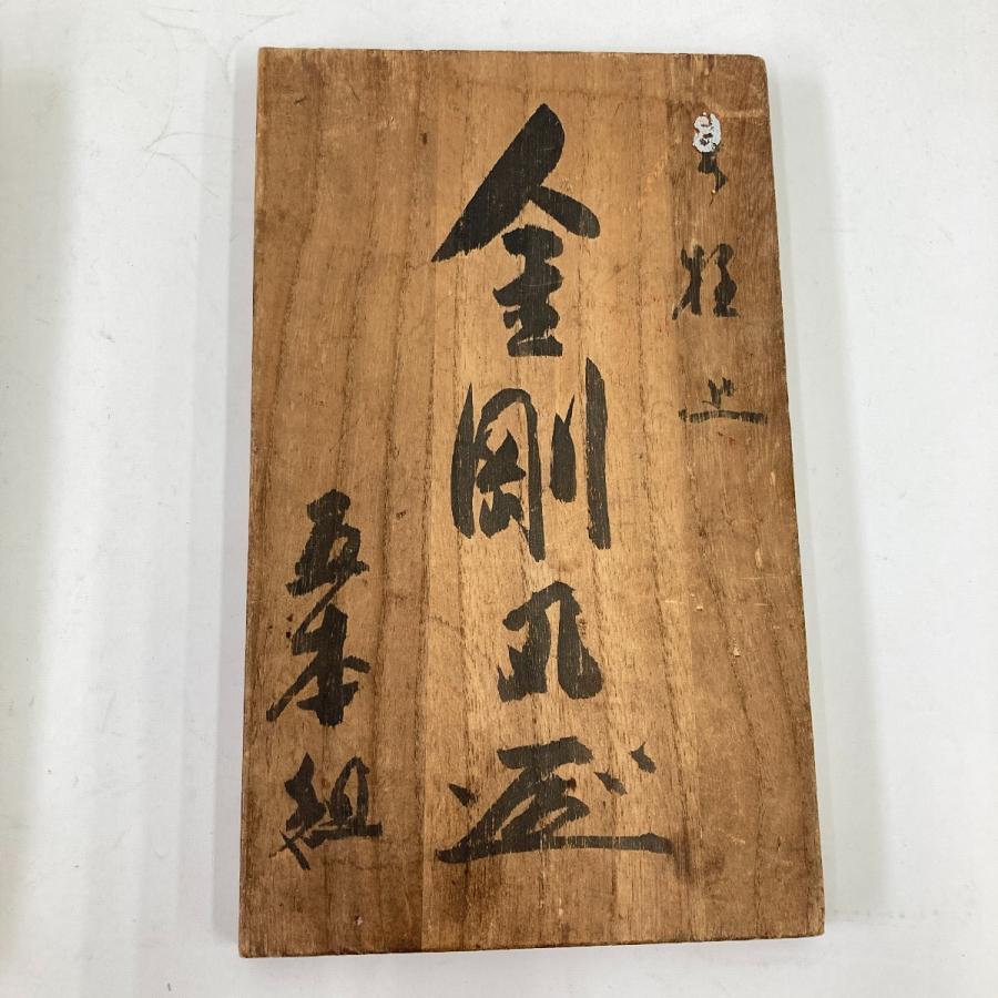 〇〇 金剛丸 鑿 5本組 ノミ 木箱入 現状渡し 傷や汚れあり 〇〇 金剛丸 鑿 5本組 ノミ 木箱入 現状渡し 傷や汚れあり