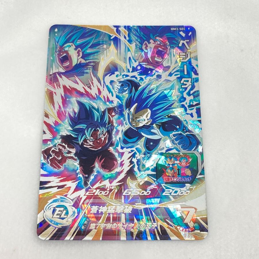 〇〇 ドラゴンボールヒーローズ DHMM3/SEC ベジータ トレカ DBH 〇〇 ドラゴンボールヒーローズ DHMM3/SEC ベジータ トレカ DBH
