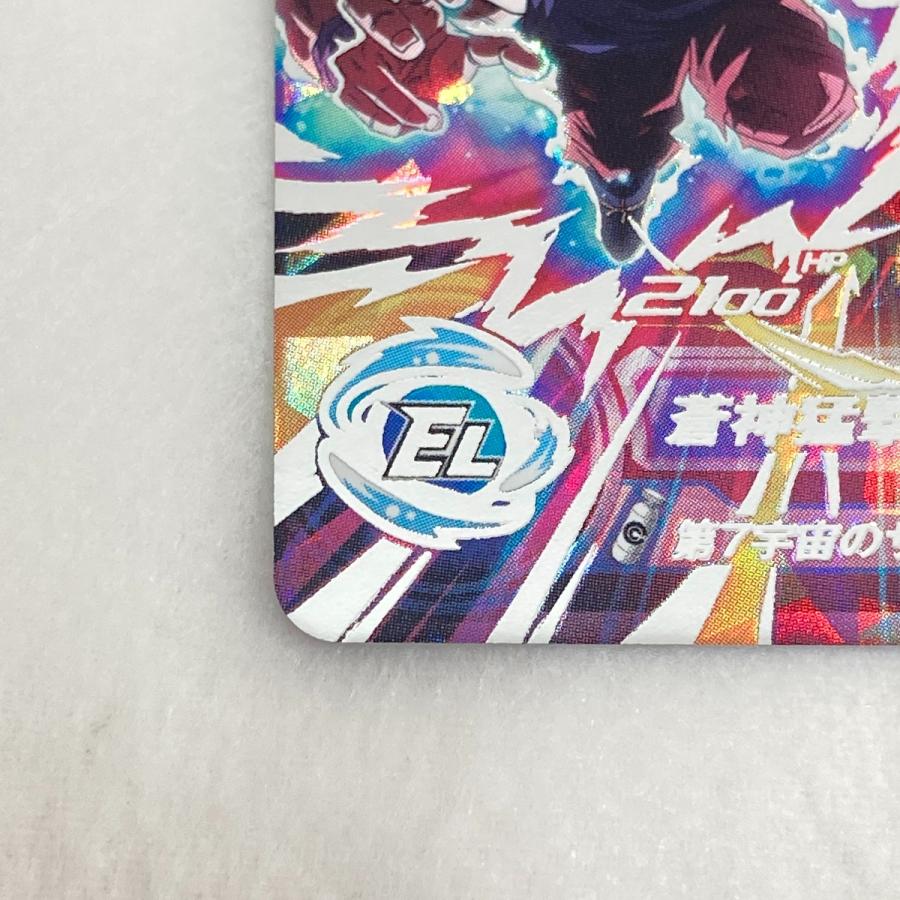 〇〇 ドラゴンボールヒーローズ DHMM3/SEC ベジータ トレカ DBH 〇〇 ドラゴンボールヒーローズ DHMM3/SEC ベジータ トレカ DBH