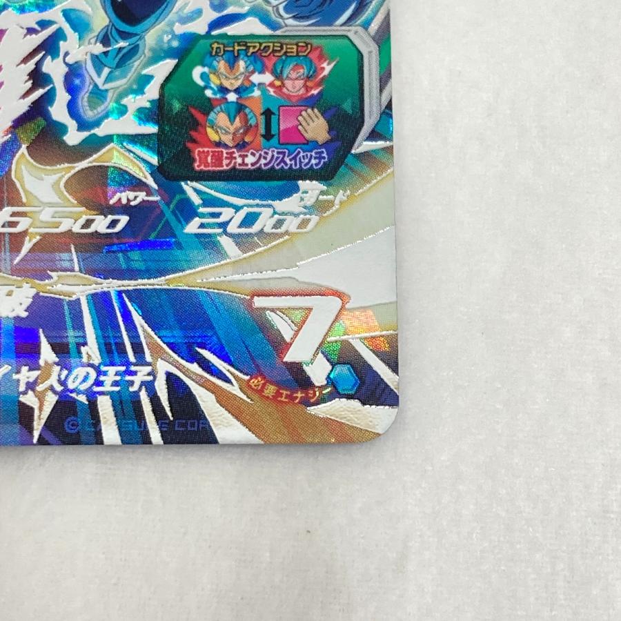 〇〇 ドラゴンボールヒーローズ DHMM3/SEC ベジータ トレカ DBH 〇〇 ドラゴンボールヒーローズ DHMM3/SEC ベジータ トレカ DBH