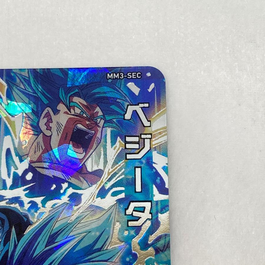 〇〇 ドラゴンボールヒーローズ DHMM3/SEC ベジータ トレカ DBH 〇〇 ドラゴンボールヒーローズ DHMM3/SEC ベジータ トレカ DBH