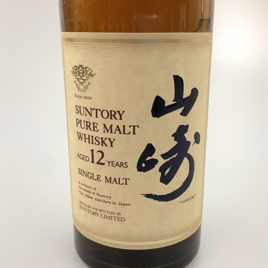 〇〇【北海道内限定発送】 YAMAZAKI 山崎/サントリー ピュアモルト 