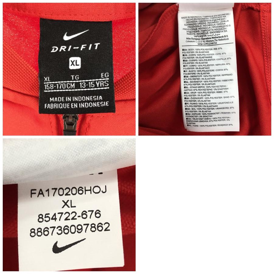 NIKE（ナイキ） 〇〇 キッズ ジャージ パリ サンジェルマン