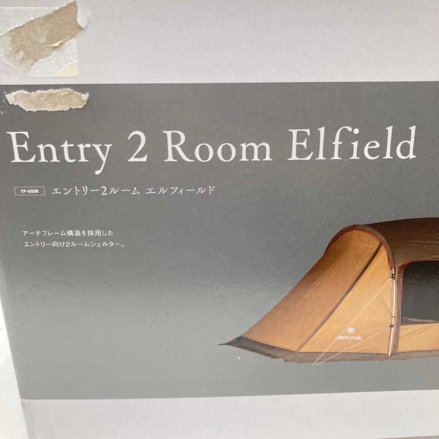 snow peak 〇〇 snowpeak スノーピーク エントリー2ルーム エル  