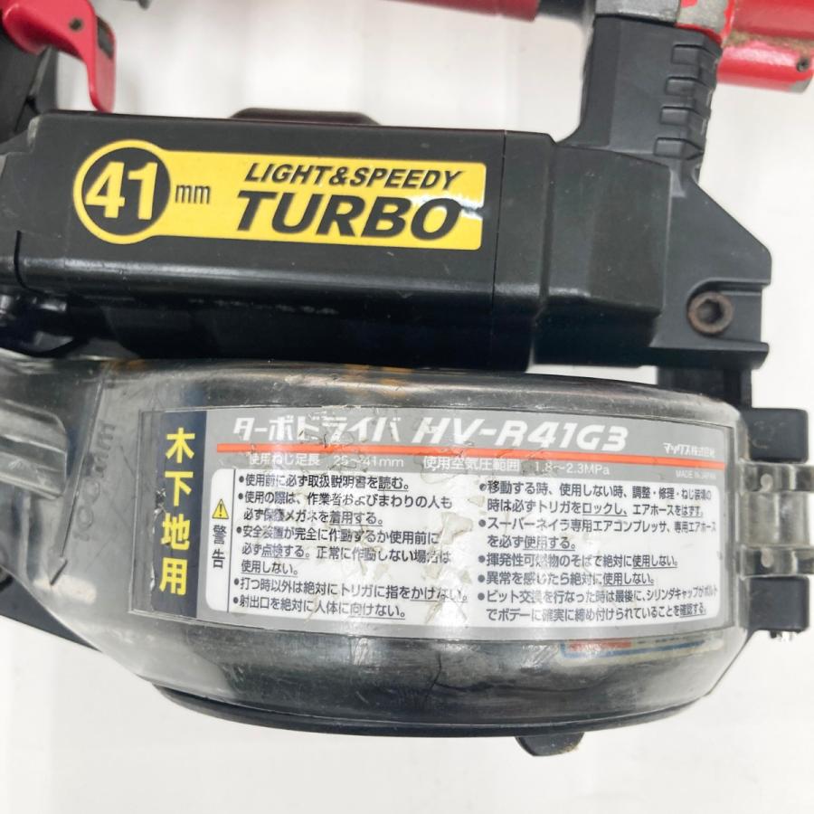 MAX マックス 41mm 高圧 ターボドライバ ねじ打機 HV-R41G3 レッド MAX(マックス) ねじ打機 ターボドライバ HV-R41G6 | メーカー一覧,MAX