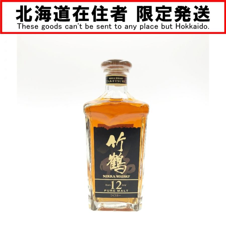 〇〇【北海道内限定発送】 NIKKA WHISKY ニッカウイスキー 竹鶴 〇〇【北海道内限定発送】 NIKKA WHISKY ニッカウイスキー 竹鶴