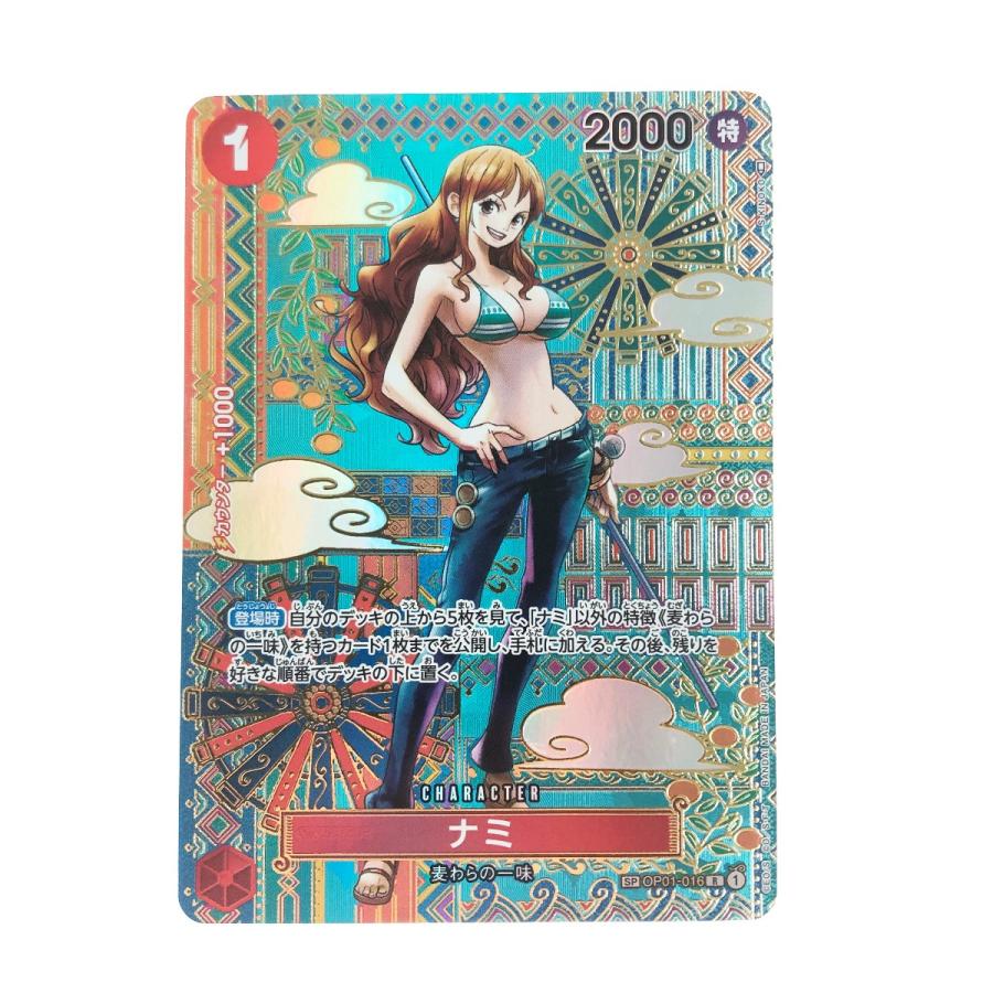 〇〇 ワンピースカード ナミ OP01/016P2 やや傷や汚れあり 〇〇 ワンピースカード ナミ OP01/016P2 やや傷や汚れあり