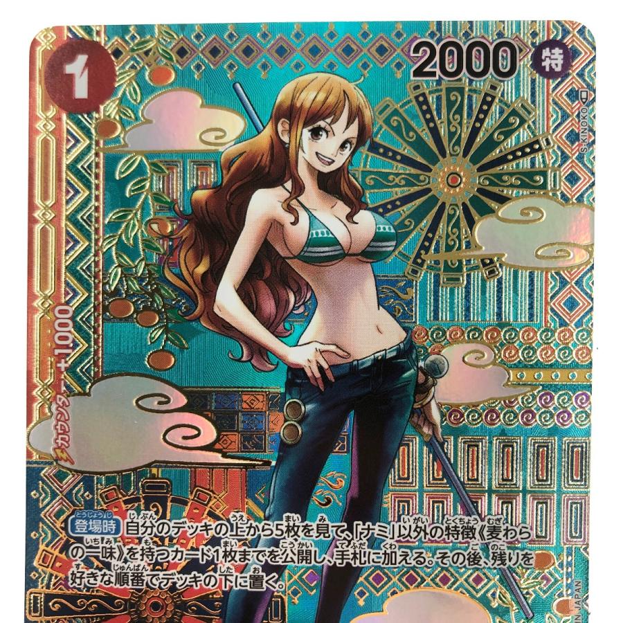〇〇 ワンピースカード ナミ OP01/016P2 やや傷や汚れあり 〇〇 ワンピースカード ナミ OP01/016P2 やや傷や汚れあり