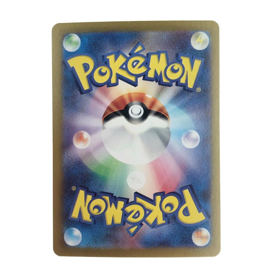 〇〇 ポケモンカード ポケカ ゼイユ 130/101 SAR やや傷や汚れ 〇〇 ポケモンカード ポケカ ゼイユ 130/101 SAR やや傷や汚れ