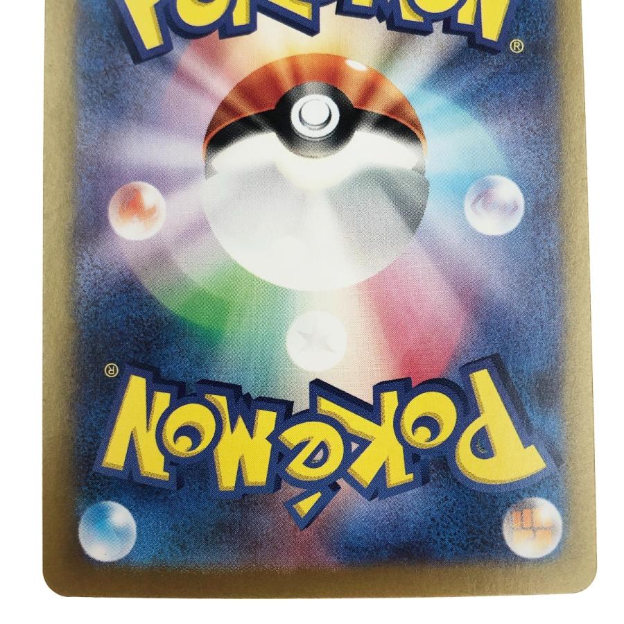 〇〇 ポケモンカード ポケカ ゼイユ 130/101 SAR やや傷や汚れ 〇〇 ポケモンカード ポケカ ゼイユ 130/101 SAR やや傷や汚れ