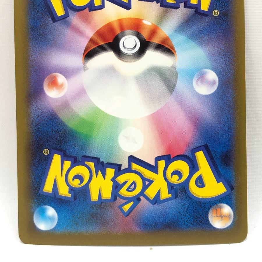 〇〇 ポケモンカード ポケカ リザードンex 349/190 SAR やや傷や汚れ