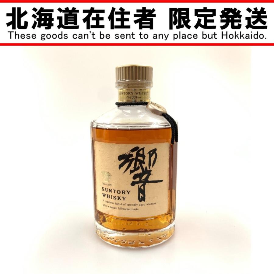 ｳｲｽｷｰ ｻﾝﾄﾘｰ 響 金ｷｬｯﾌﾟ 裏ｺﾞｰﾙﾄﾞ 700ml 43度