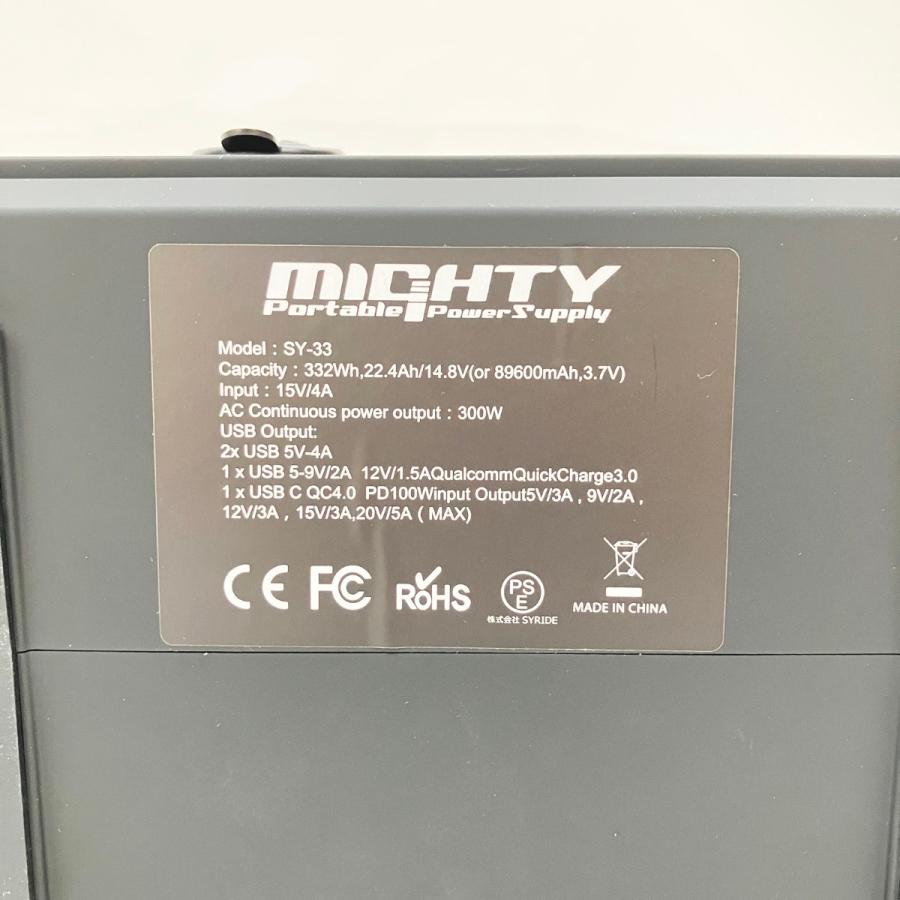 〇〇 MIGHTY マイティ ポータブル電源 SY-33 未使用品 未使用に近い