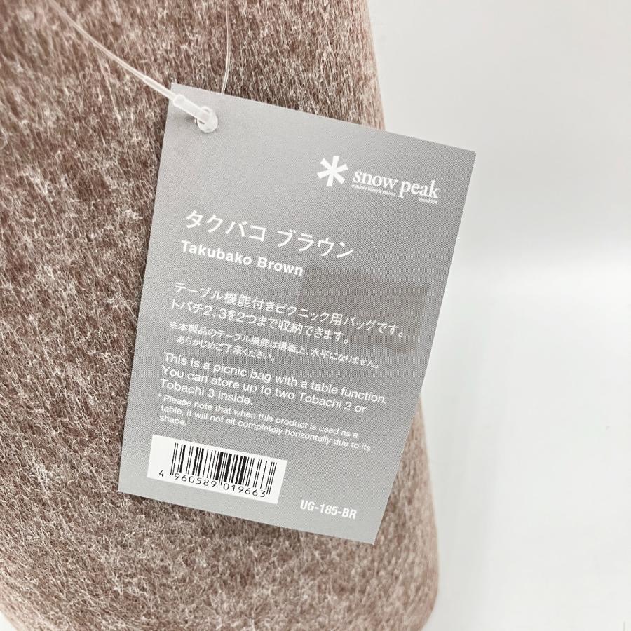 snow peak（スノーピーク） タクバコ ブラウン UG-185-BR 未使用品 未