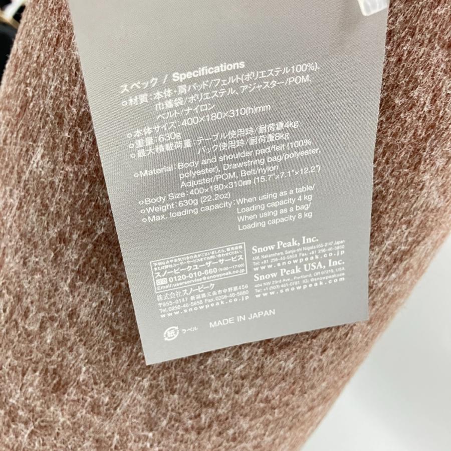 snow peak（スノーピーク） タクバコ ブラウン UG-185-BR 未使用品 未