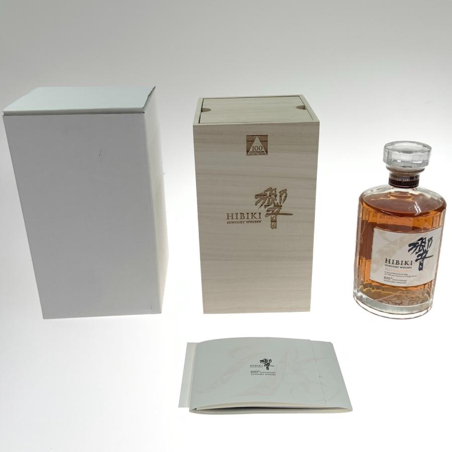 〇〇【北海道内限定発送】 SUNTORY サントリー 響 100周年