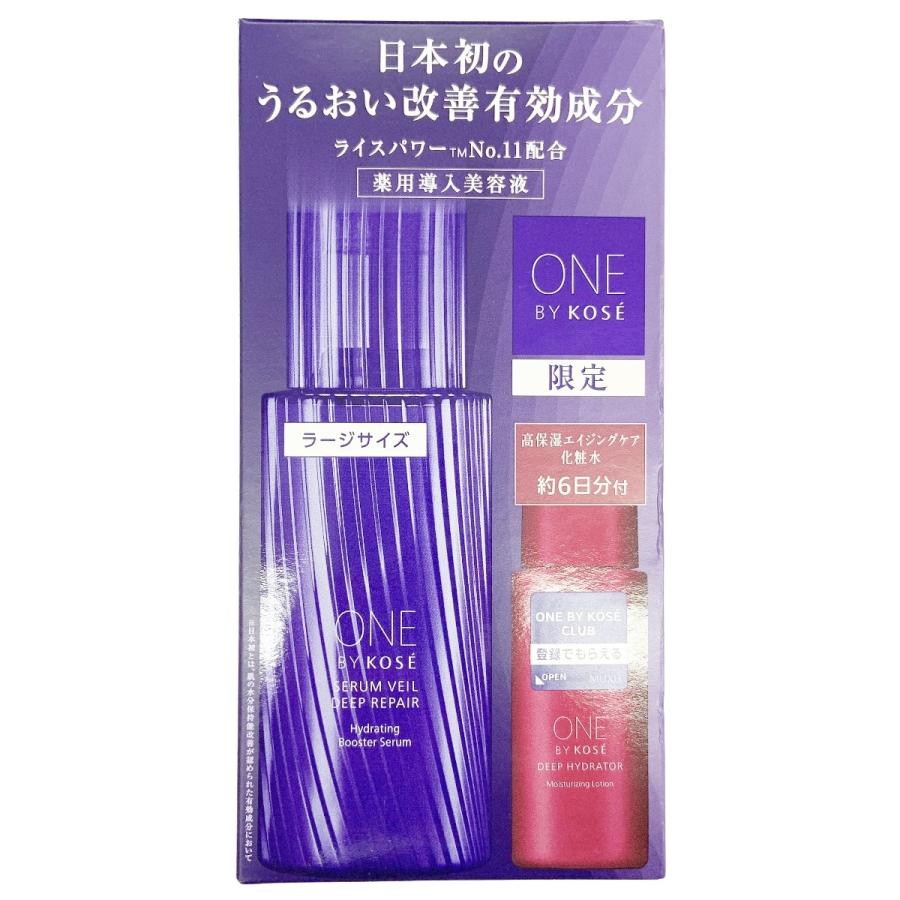 〇〇 ONE BY KOSE セラムヴェール ディープリペア ラージ サイズ 限定
