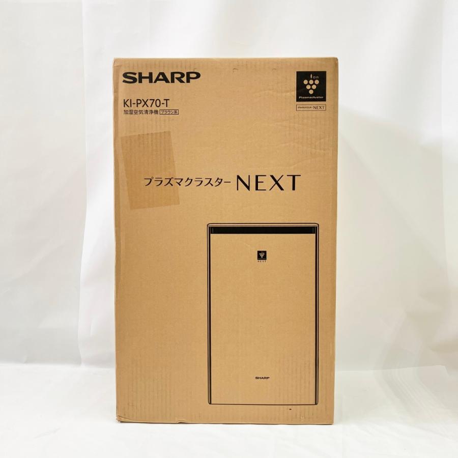 〇〇 SHARP シャープ プラズマクラスター 空気清浄機 KI-PX70-T 未開封 