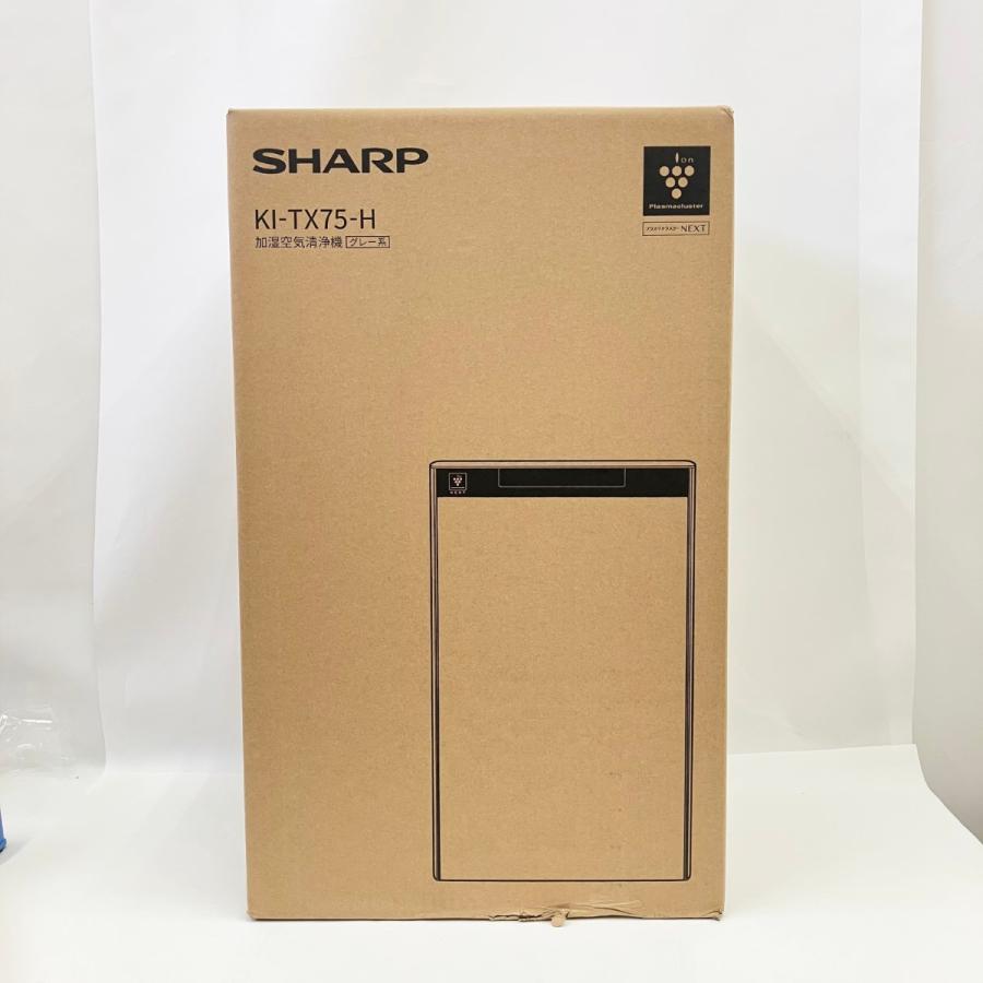 SHARP シャープ プラズマクラスター 加湿空気清浄機 KI-TX75-H グレー 