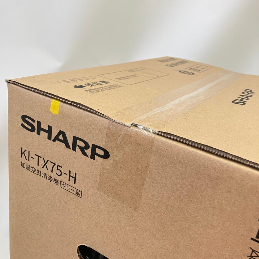 SHARP シャープ プラズマクラスター 加湿空気清浄機 KI-TX75-H グレー