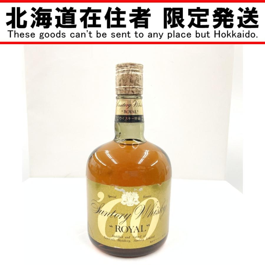Suntory Whisky Royal 特級ウイスキー SUNTORY サントリー ローヤル