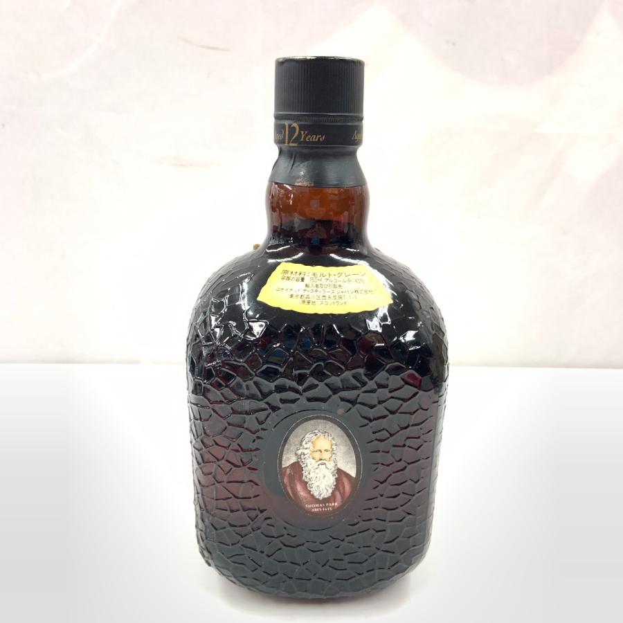 て*じ様 未開栓　グランド オールドパー デラックス 12年 750ｍｌ　7本セ 〇〇 Grand Old Parr グランド オールドパー 12年 デラックス 750ml 43