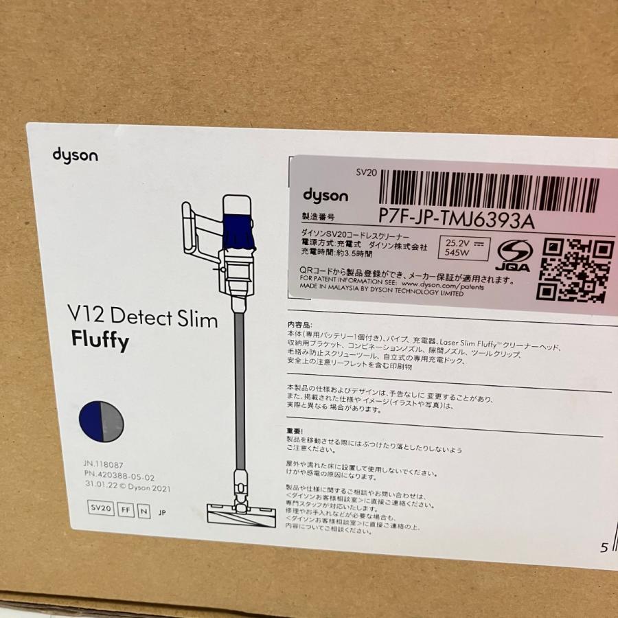 Dyson ダイソン 掃除機 スタンドクリーナー V12 Detect Slim Fluffy 