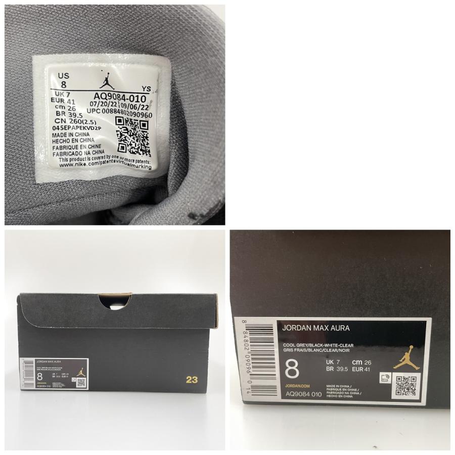 NIKE（ナイキ） 〇〇 メンズ バッシュ JORDAN MAX AURA サイズ26cm