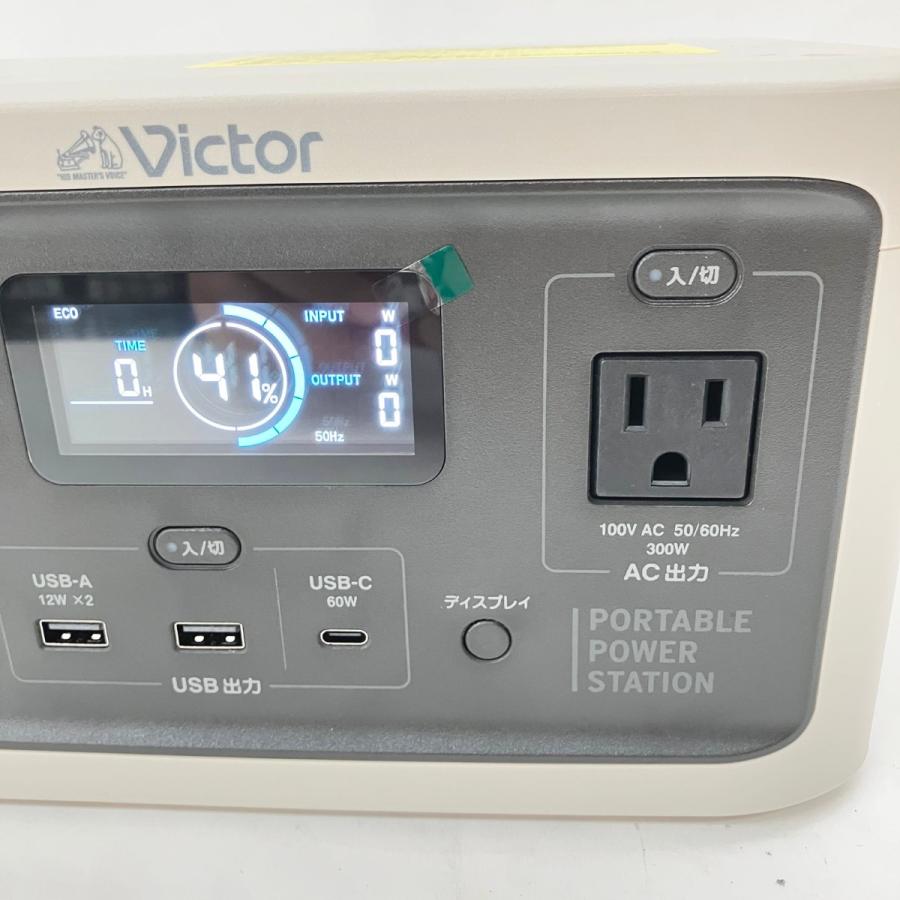 〇〇 Victor ビクタ ポータブル電源 BN-RF250 ベージュ 目立った傷や