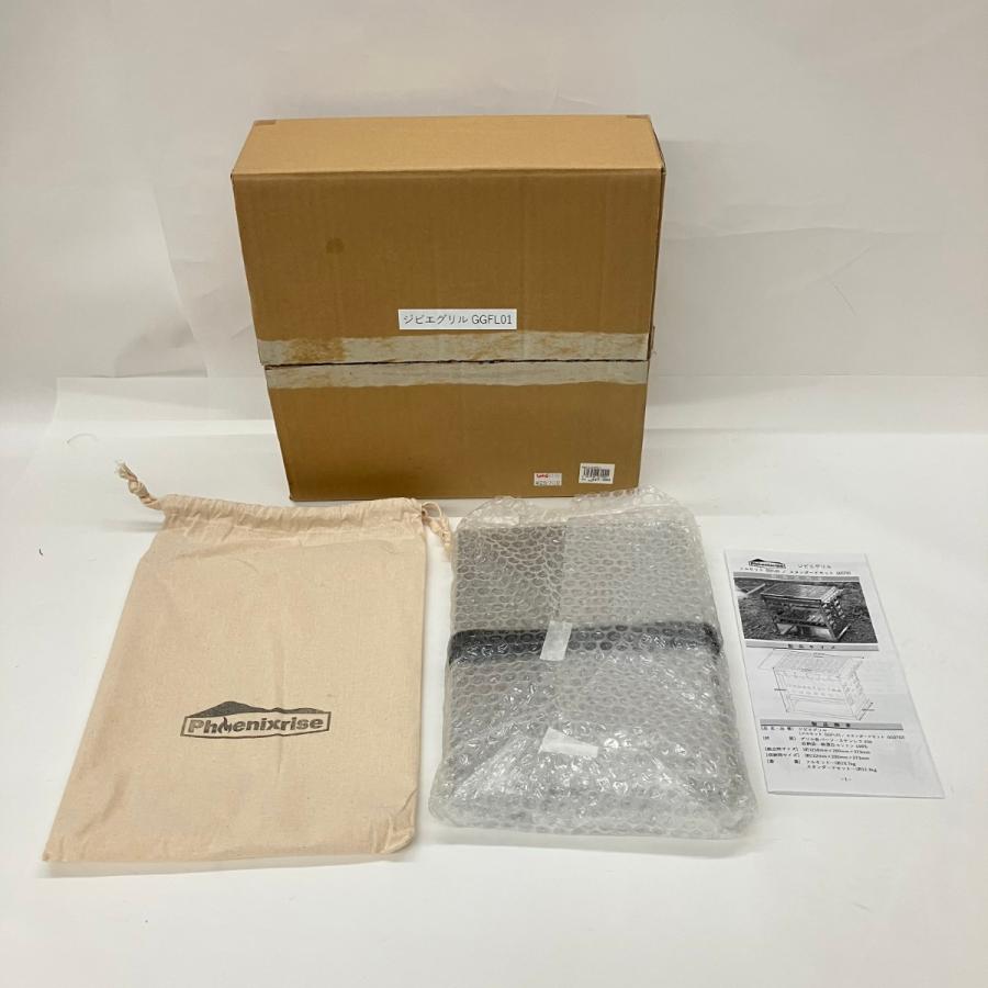 Phoenix rise [GGFL01] フルセット [ジビエグリル] 展示品 【公式通販】