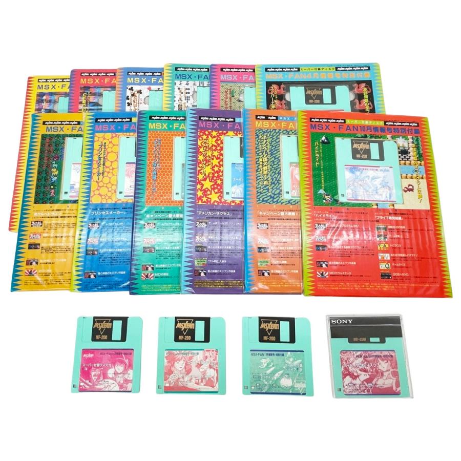 〇〇 MSXFAN スーパー付録ディスク ＃1〜＃16 まとめ 全体的に状態が