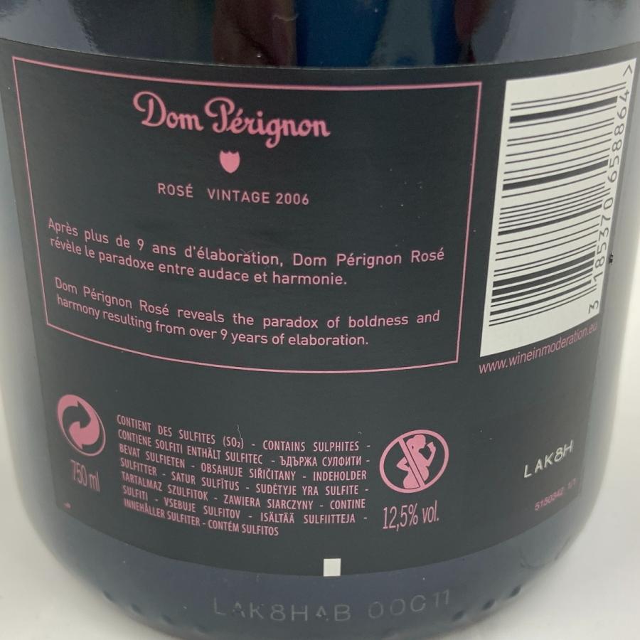 〇〇 Dom Perignon ドンペリニョン  ロゼ 2006 750ml 12.5% シャンパン ピンク 未使用に近い 未開栓の画像