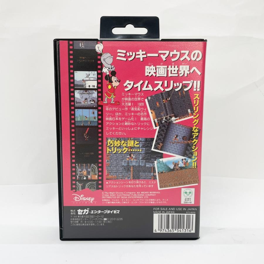 〇〇 SEGA セガ GAMEGEAR ゲームギア ソフト ミッキーマニア 説明書