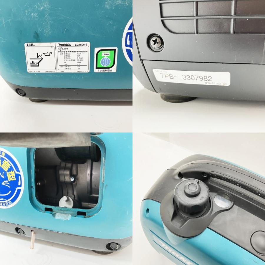 〇〇 MAKITA マキタ ポータブル インバータ発電機 EG1600IS グリーン