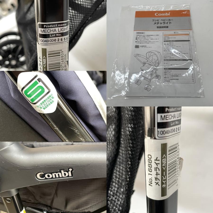 〇〇 Combi コンビ ベビーカー メチャライト ハイシート 10880