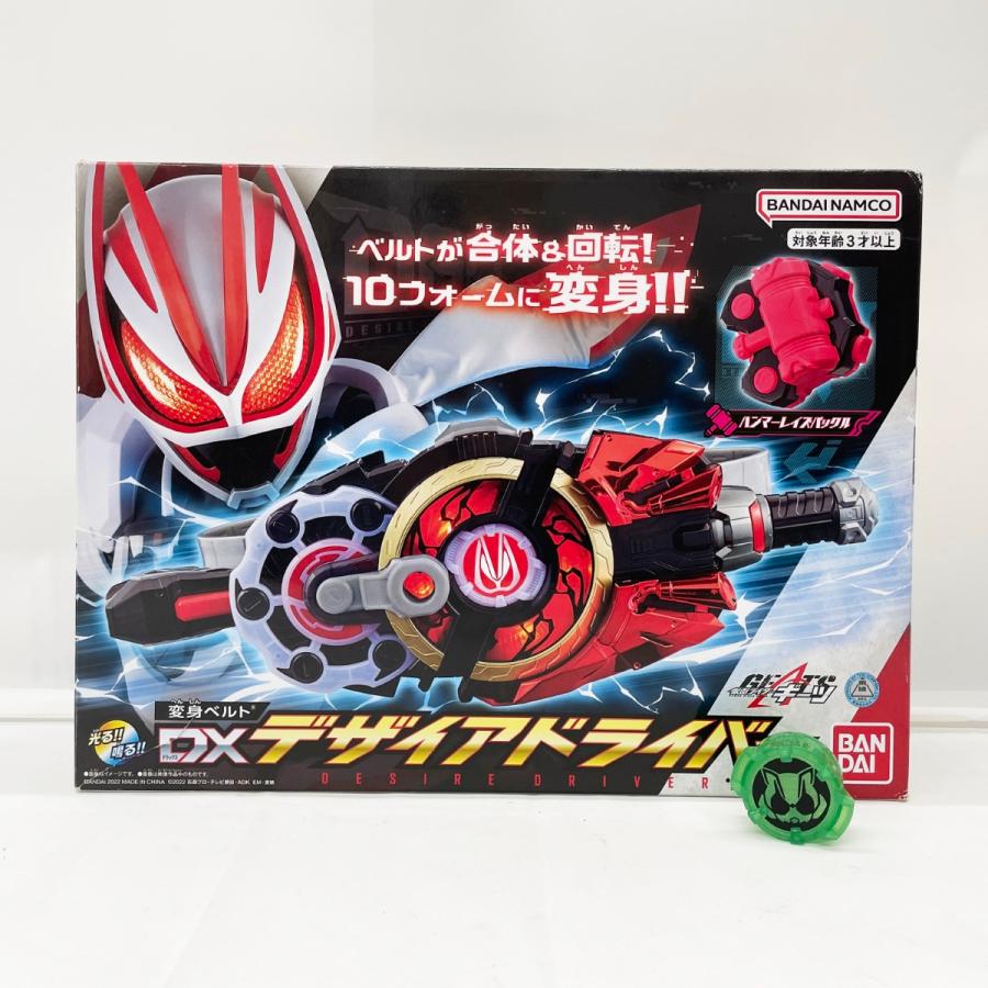 〇〇 仮面ライダーギーツ DXデザイアドライバー 変身ベルト 仮面