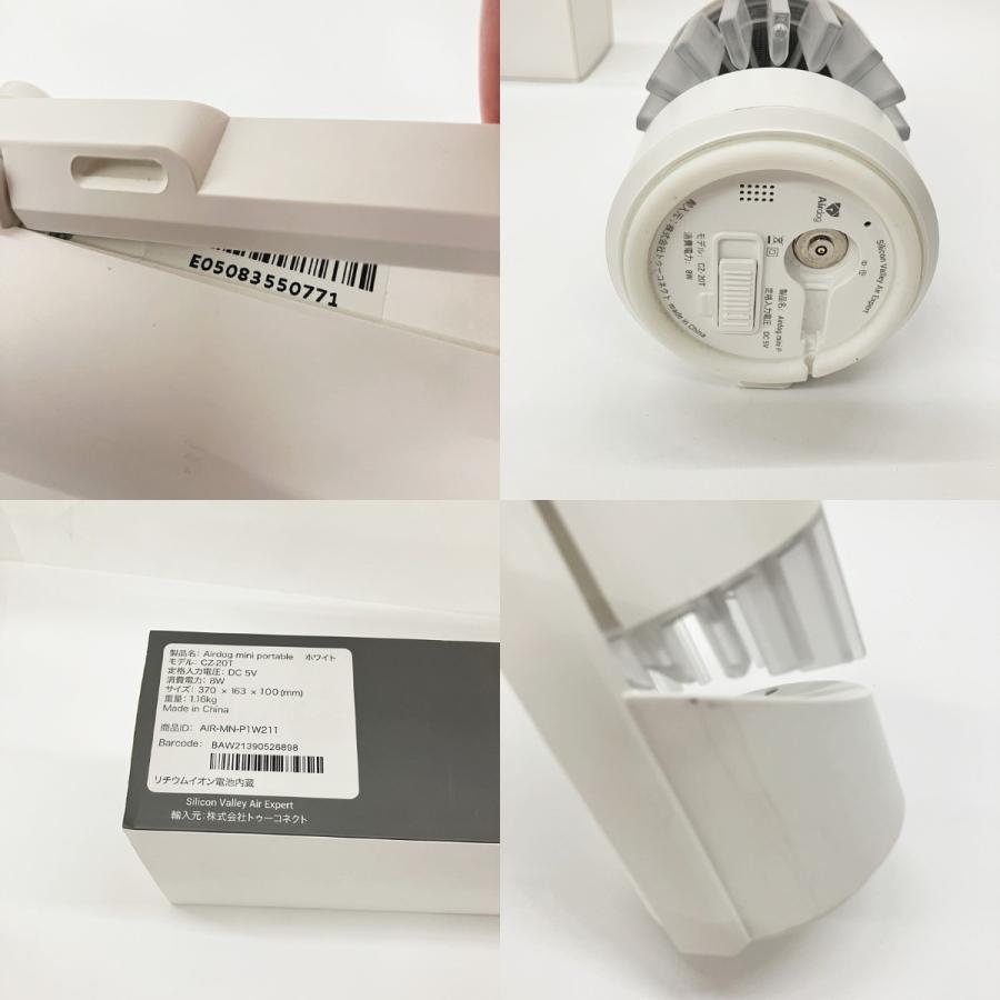 〇〇 Airdog エアドッグ mini ミニ CZ-20T やや傷や汚れあり