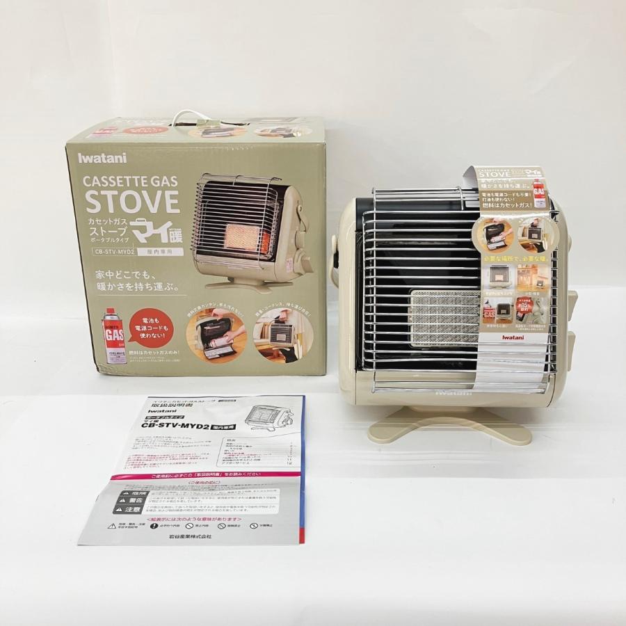 未使用iwatani カセットガスストーブ CB-STV-MYD2 R7.9購入 岩谷産業 カセットガスストーブポータブルタイプ マイ暖｜CB-STV