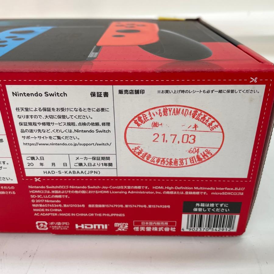 〇〇 Nintendo ニンテンドウ Switch 本体 HAD-S-KABAA ネオンブルー