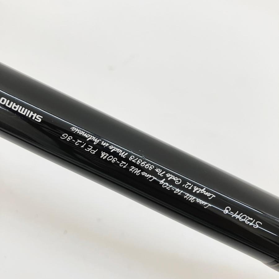 〇〇 SHIMANO シマノ CARDIFF 21 カーディフNX S120H-3 399373 ルアー