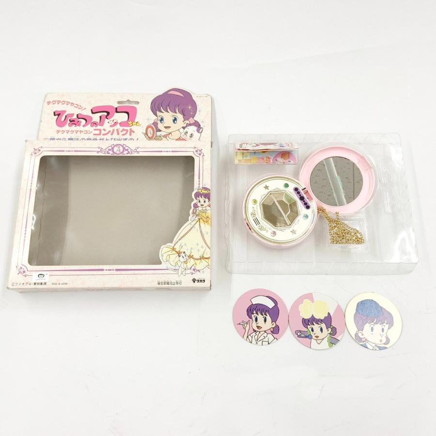 【動作確認済み】テクマクマヤコン　コンパクト　ひみつのアッコちゃん 〇〇 TAKARA タカラ ひみつのアッコちゃん 2代目 テクマクマヤコン