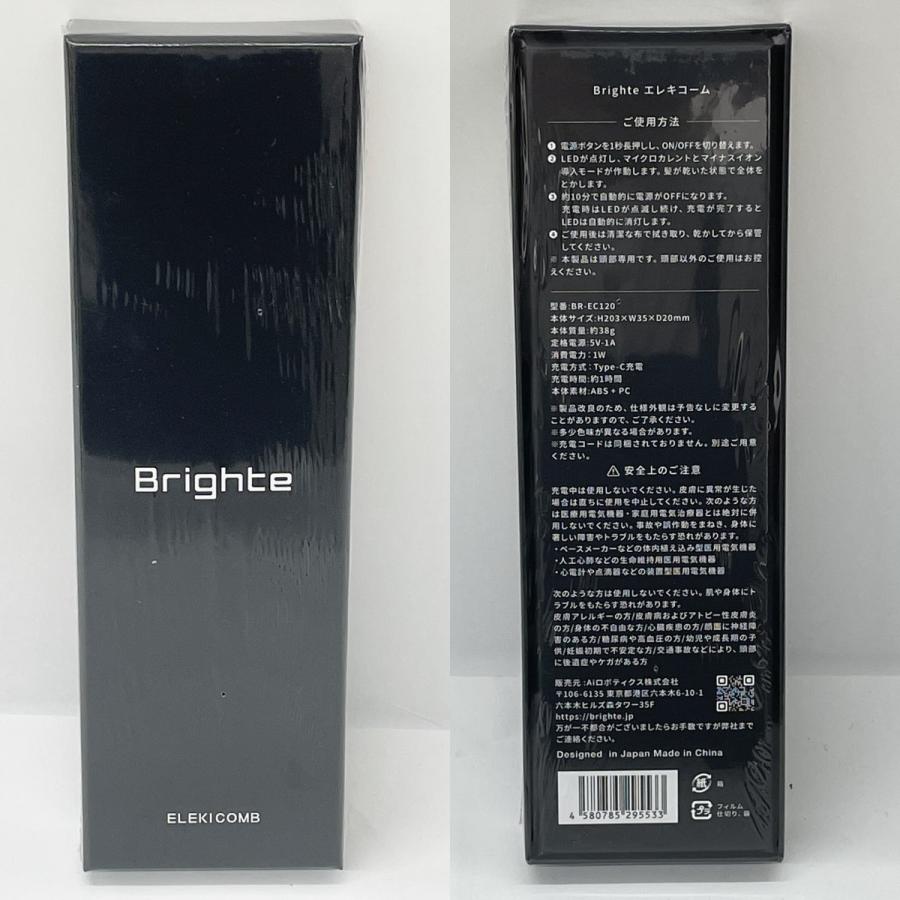 AIロボティクス株式会社 Brighte シャワードライヤー エレキコーム 他