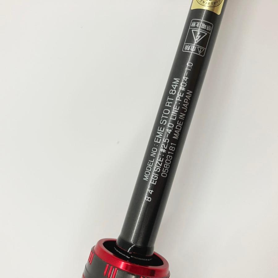 〇〇 DAIWA ダイワ Emeraldas STOIST エメラルダス ストイスト RT 84M