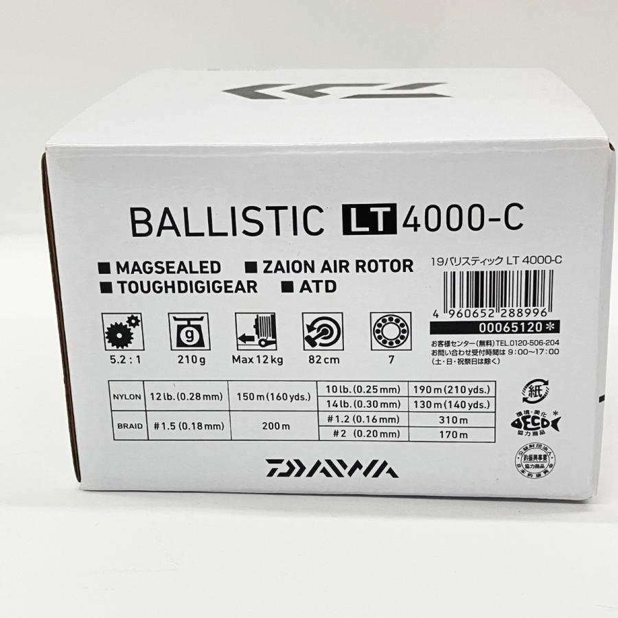 〇〇 DAIWA ダイワ BALLAISTIC 19 バリスティック LT4000-C 065120