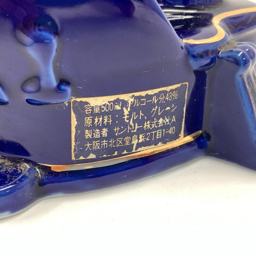 サントリー SUNTORY エイジング 15年 ハープ型ボトル 陶器 500ml