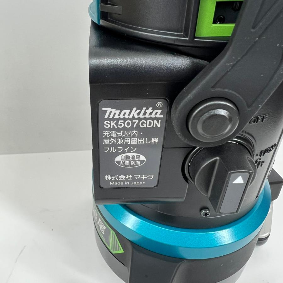 〇〇 MAKITA マキタ 充電式屋内・屋外兼用追尾墨出し器 SK507GDZN 