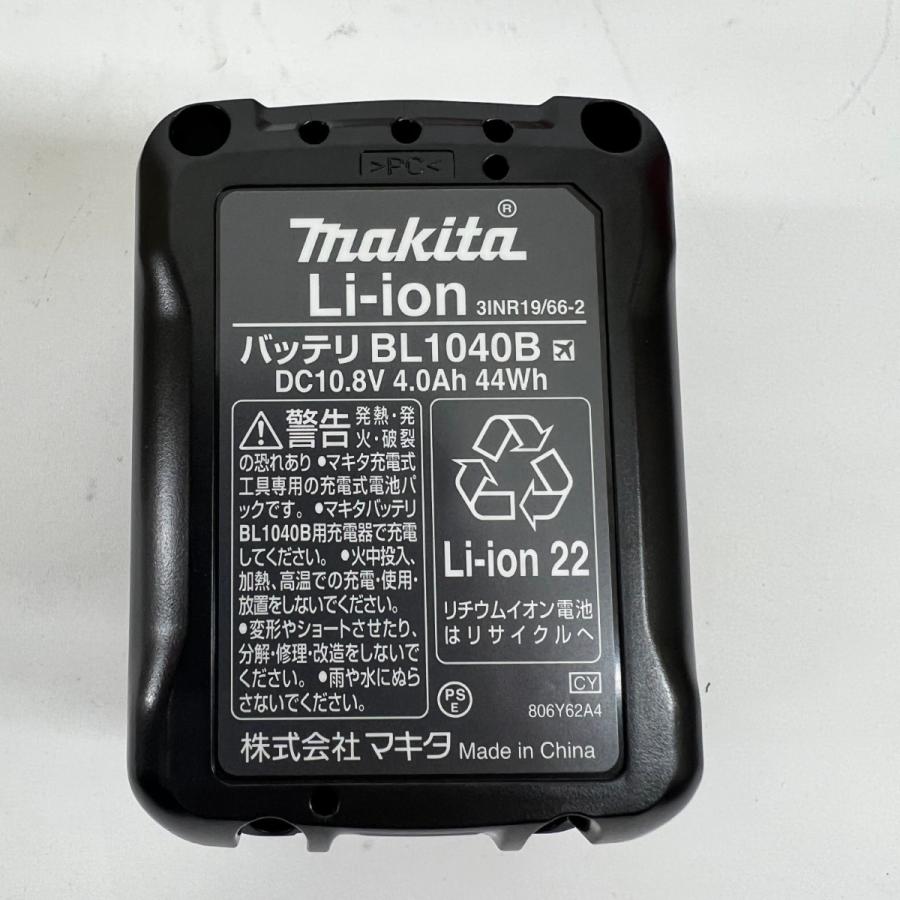 〇〇 MAKITA マキタ 充電式屋内・屋外兼用追尾墨出し器 SK507GDZN 